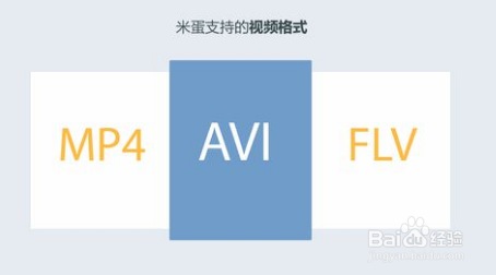 米蛋怎么下载东西
