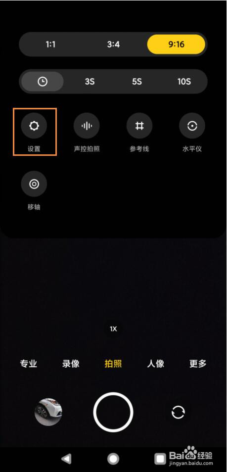小米手机相机水印怎样自定义文字