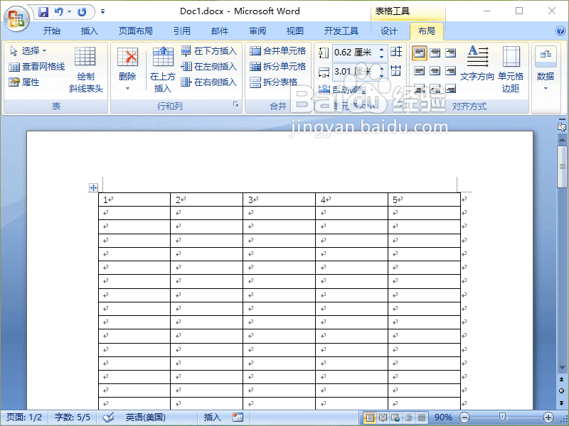 Word2007如何让表格标题行重复显示