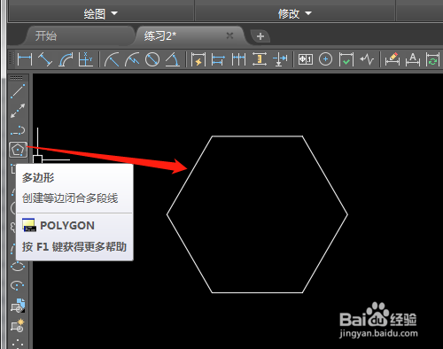 CAD2019分解工具如何应用