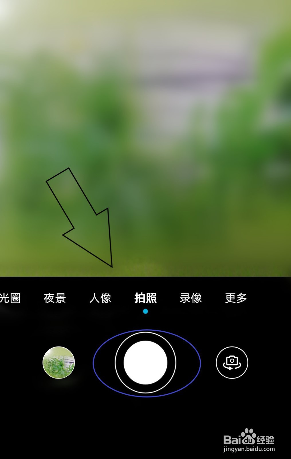 相机怎么开启笑脸抓拍