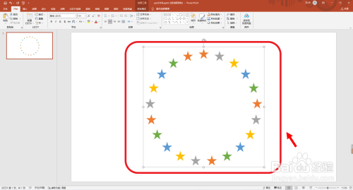 PPT如何制作彩色五角星圆环图片？