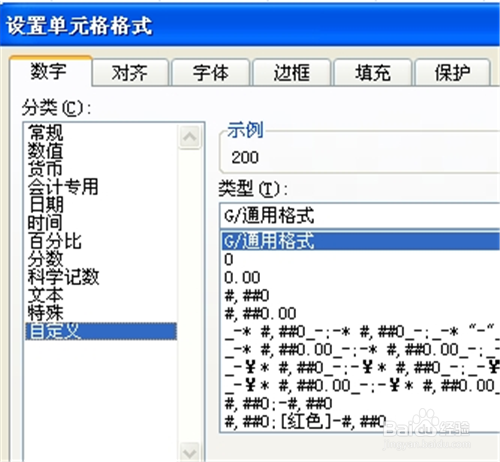 excel2010使用技巧_如何快速给数字加上单位