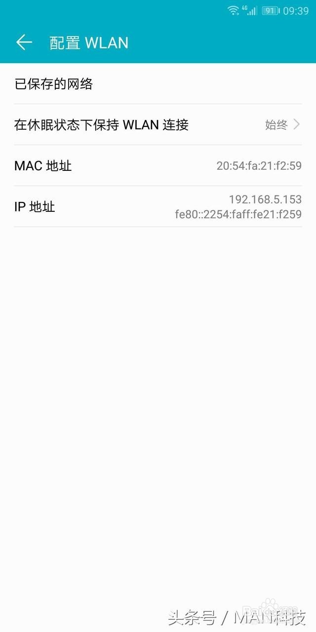 荣耀v10怎么设置省电