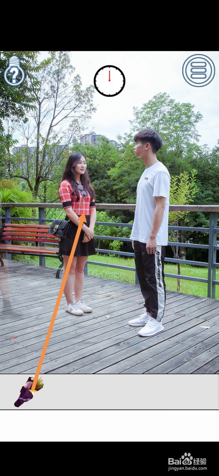 拆散情侣大作战真人版第1-2关怎么过关