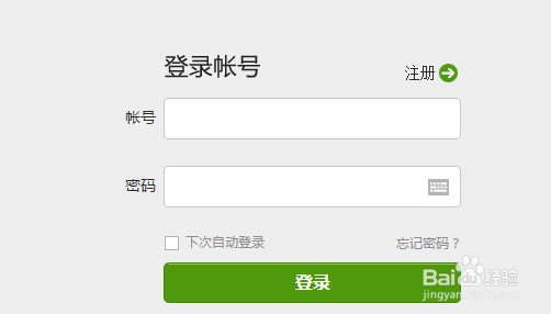 360图书馆如何查看自己建馆时间