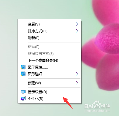 如何在电脑上添加不同时区的时钟