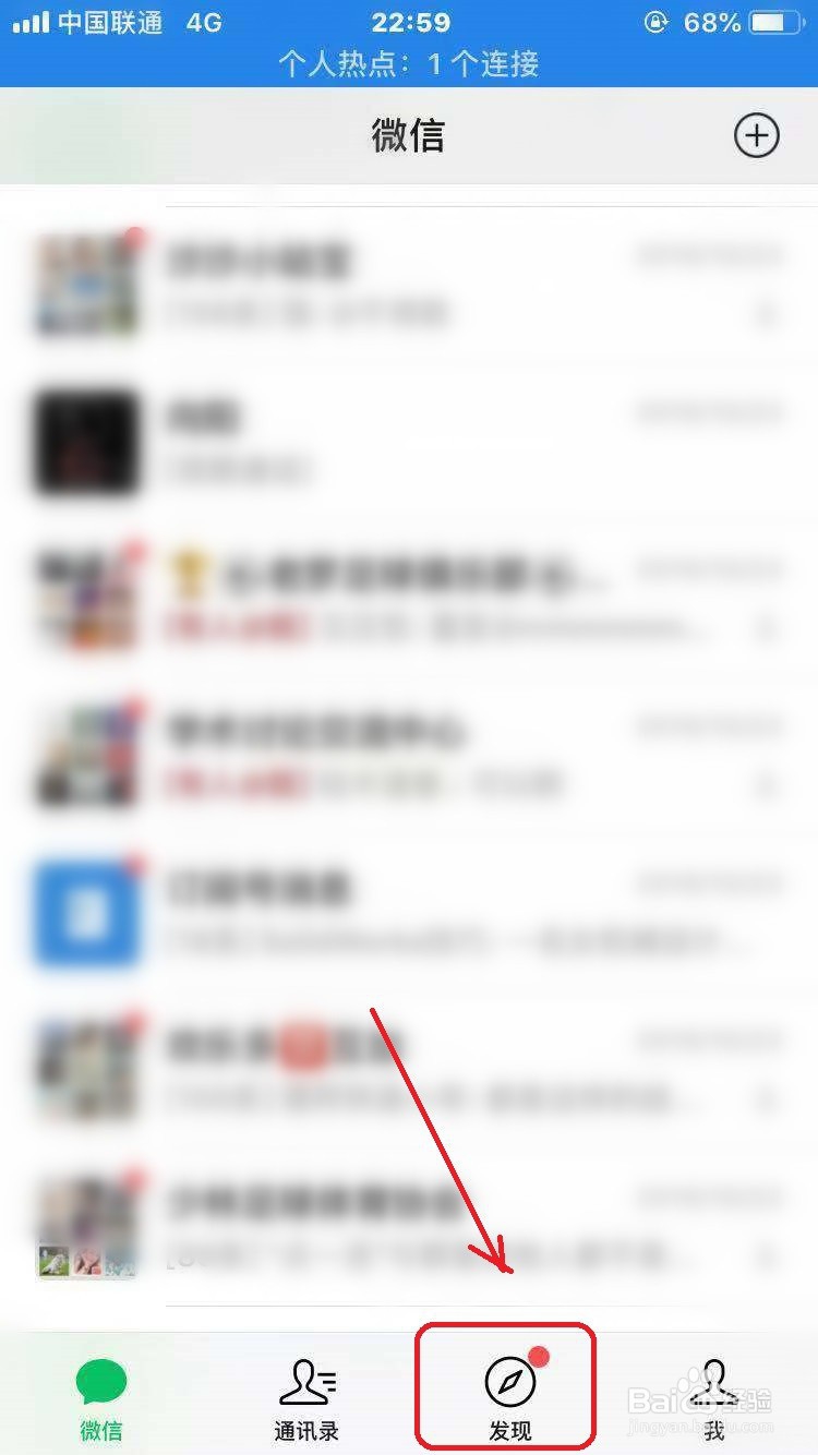 朋友圈怎么才能发不带图片的说说