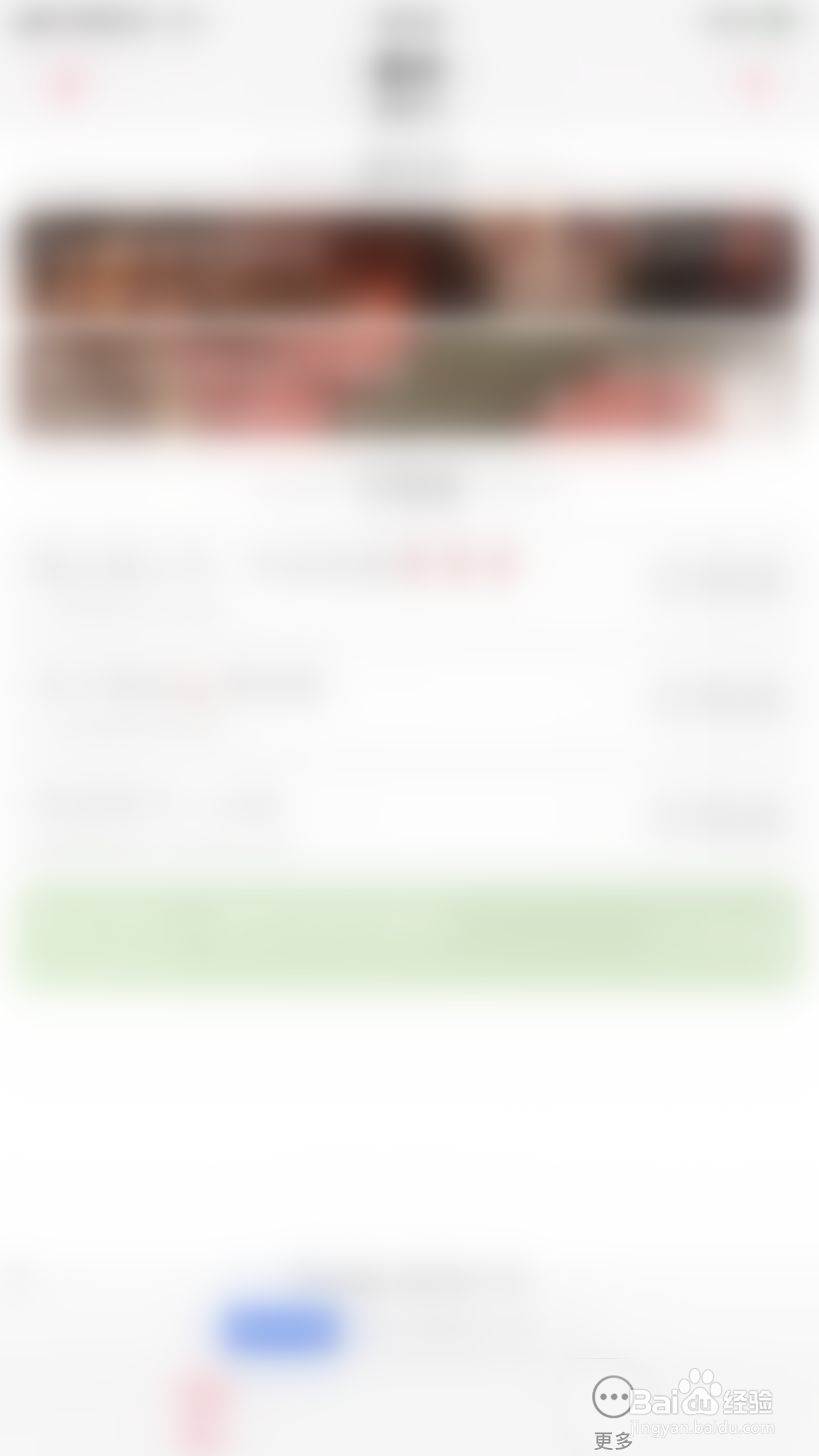 如何开启时间清单紧凑事件列表