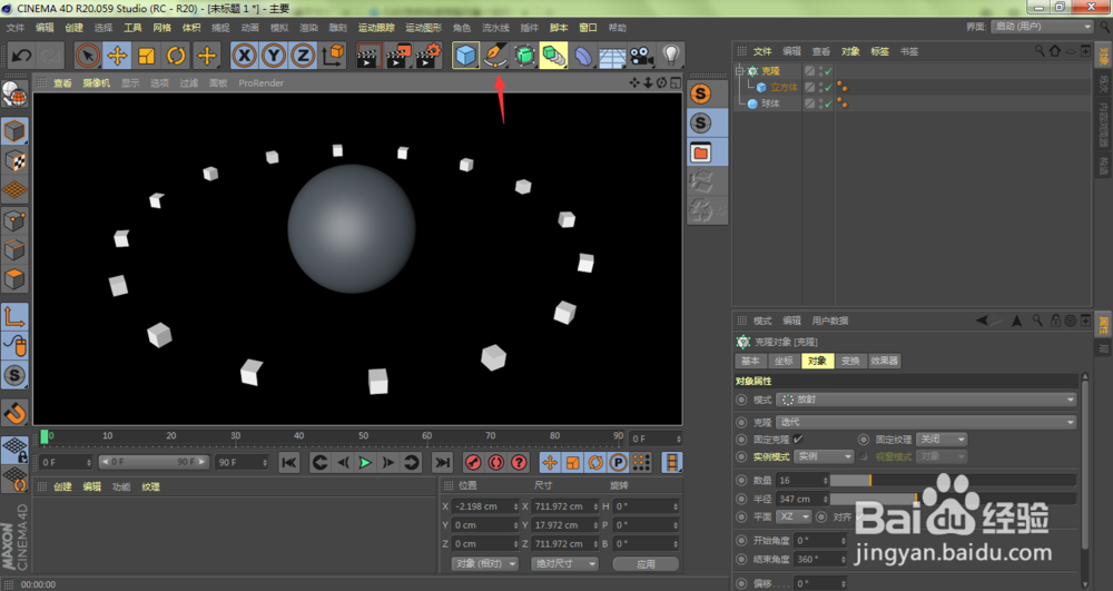 2种方法：C4D克隆对象怎样围着模型进行圆形排列