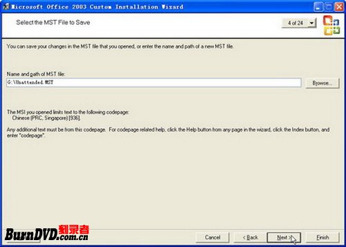 创建Office 2003自动安装MST应答文件