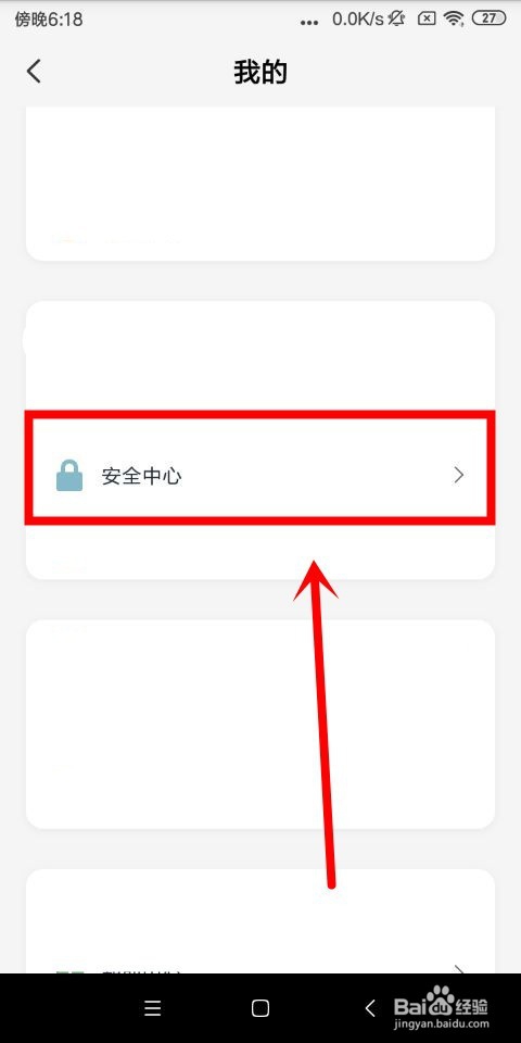 云闪付中手势密码设置在哪里