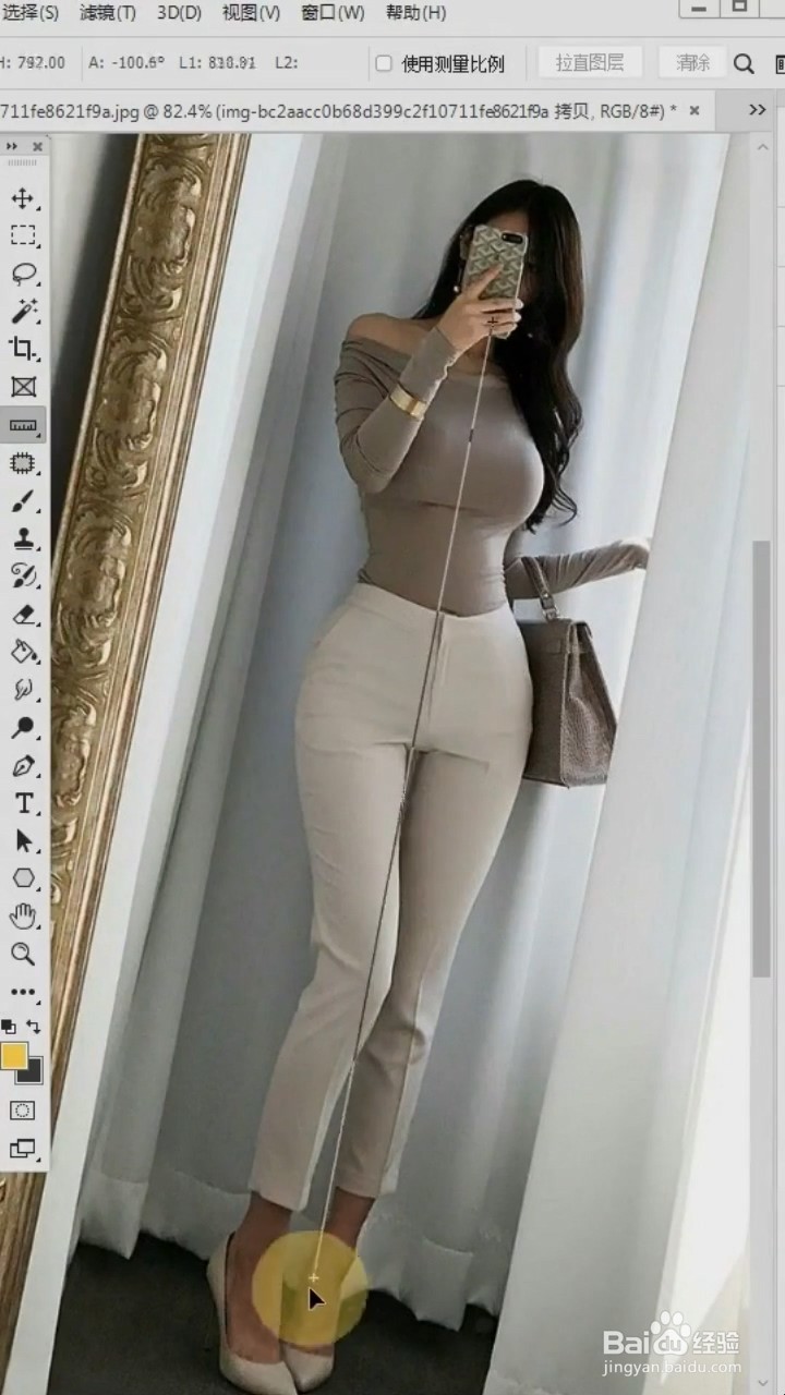 PS中如何扶正照片？