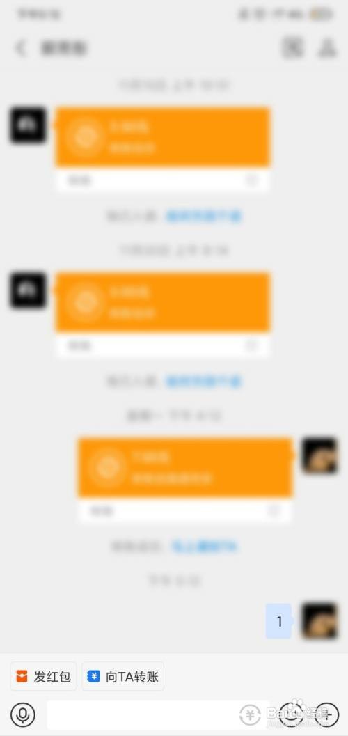 支付宝好友被删除了怎么知道