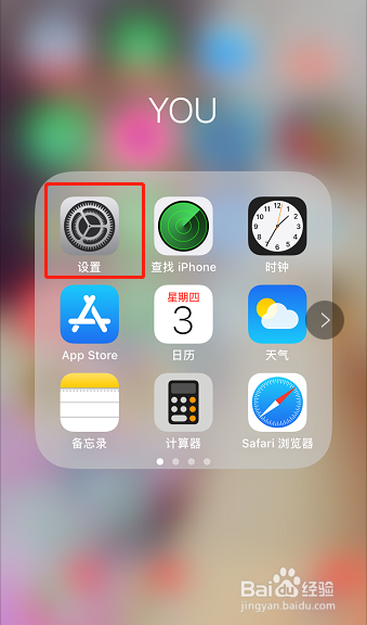 苹果iOS设备(iphone和ipad)用什么app录屏
