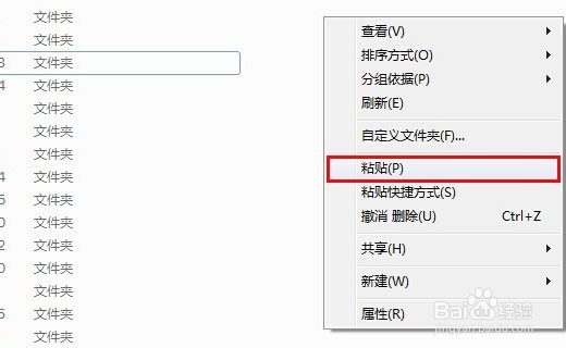 如何将电脑里的图片导入U盘- Amy电脑小常识知识
