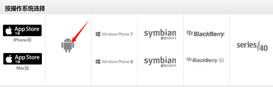 电脑上怎么用微信