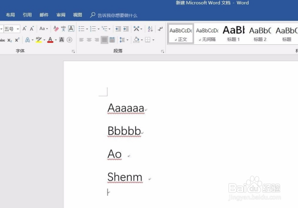 怎么去掉word文字下面的红色波浪线？