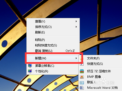 如何在WPS中插入带圈字符