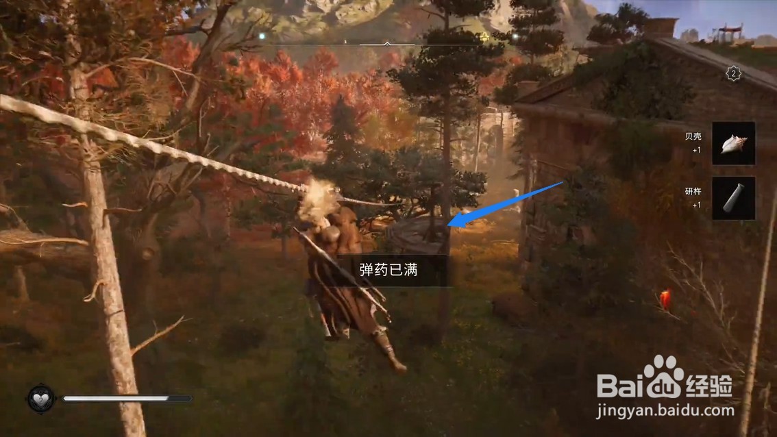 刺客信条英灵殿维诺尼斯的装备怎么获得