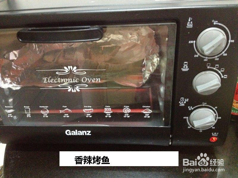 香辣烤鱼的做法