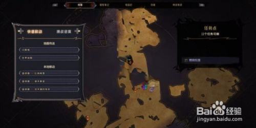 《小缇娜的奇幻之地》燃烧饥饿任务要点分享