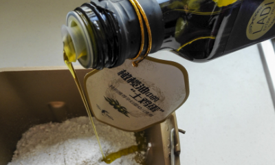 一键式橄榄油土司的做法