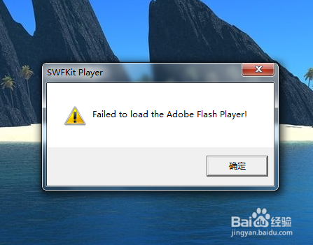 Failed to load the Adobe Flash Player怎么办