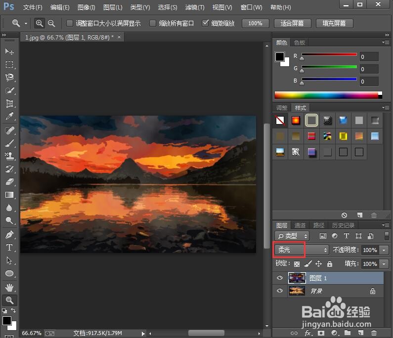 在ps中给图片添加木刻和分层云彩特效