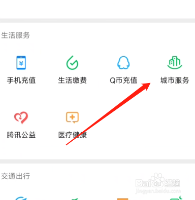 消费者如何维权