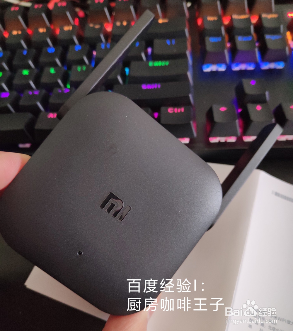 小米wifi放大器怎么使用