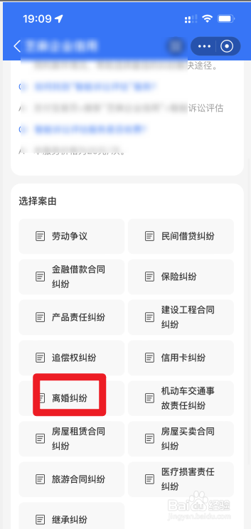 婚前买房婚后男方还贷离婚怎么分