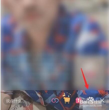 抖音怎么关闭/开启直播间礼物特效