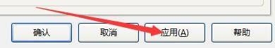 如何设置确然转码大师转码时预览视频