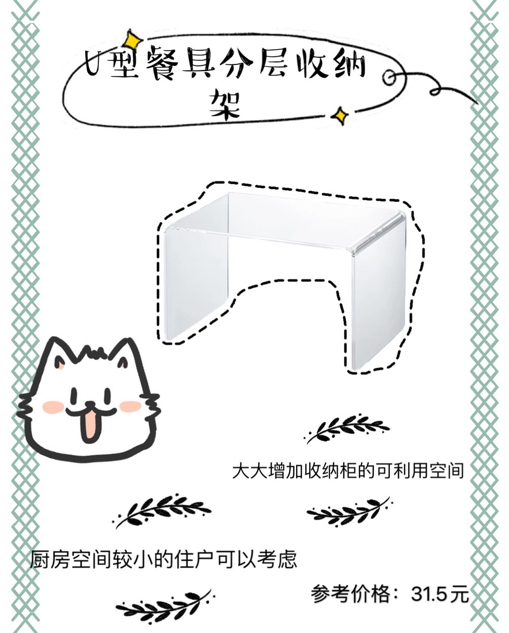 碗筷太多没地儿放怎么办？这几款高性价比的碗筷收纳架推荐给大家