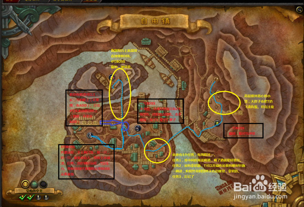 魔兽世界8.0一句话攻略