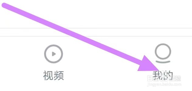 唔哩头条如何设置清除缓存