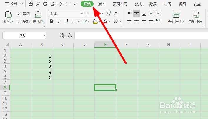 excel中if函数怎么用？