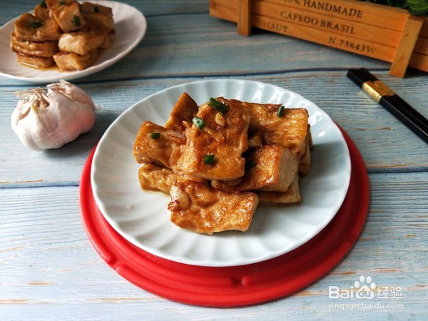 香煎嫩豆腐的做法