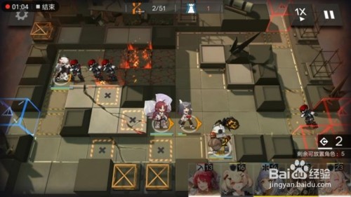 明日方舟破碎大道15怎么过