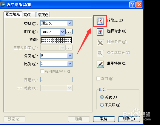 CAD2004如何填充图块