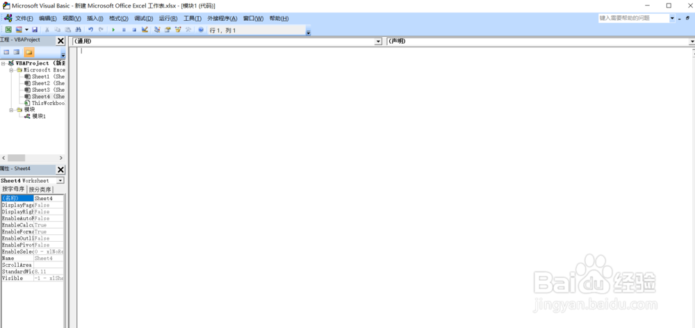 excel 中文转英文首字母大写