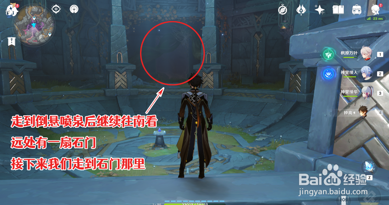 原神2.6隐藏成就「CREDE TENEBRAE」如何完成