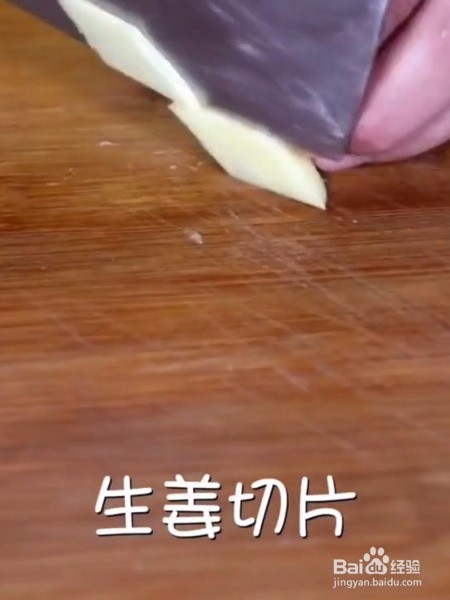 辣椒炒肉怎么做