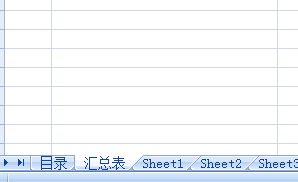 如何制作目录表