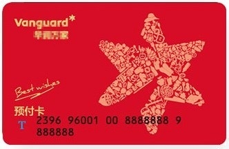 中秋节员工福利礼品发什么好？