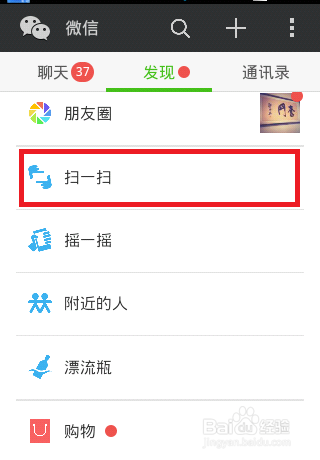 京东618红包怎么免费抢