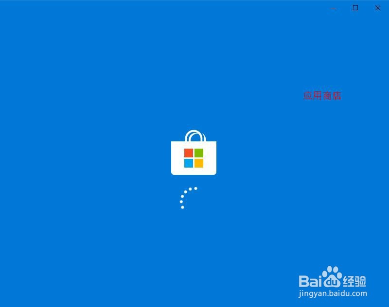 win10怎么安装软件