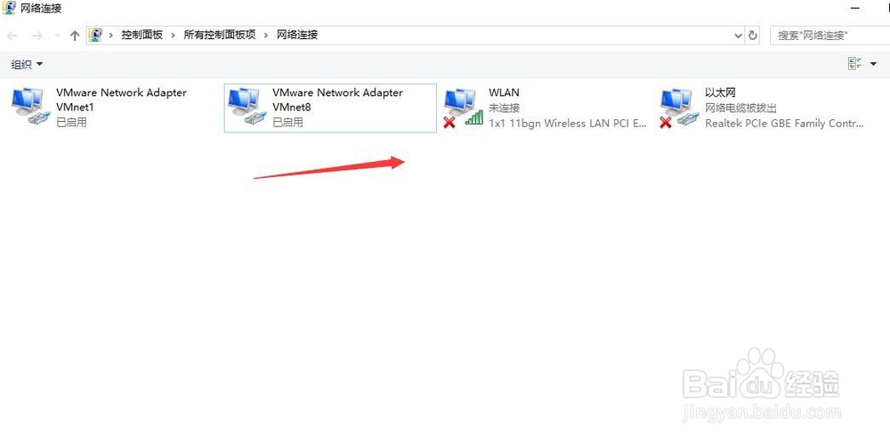 SecureCRT连接本地虚拟机当中的Linux系统