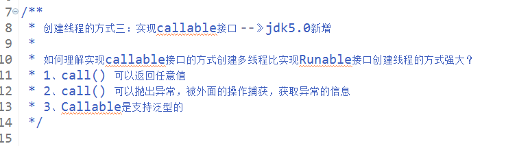 java多线程创建方式三Callable
